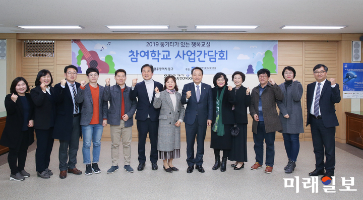광주 동구가 관내 4개 초등학교를 대상으로 ‘통기타가 있는 행복교실’ 지원사업을 본격 운영한다. / 사진=동구 제공
