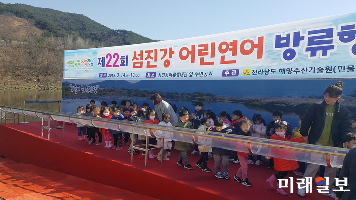 전라남도해양수산기술원이 어린 연어 30만 마리를 길러내 섬진강 하류 동방천에서 북태평양 품으로 방류했다 / 사진=전남도 제공