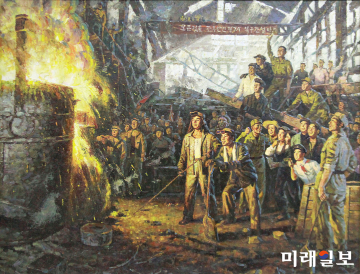 서울 여의도 국회 본관 5층 문체위 앞 전시공간 문화샛길에서 오는 5월 10일까지 열리고 있는 '국회 '남·북 미술전' 북한 로동자미술가 박문형의 첫쇠물'/사진=장건섭 기자