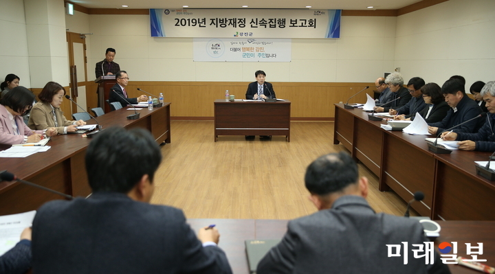 전남 강진군이 상반기 고용상황 및 거시경제 불안요인 등에 적극 대응하기 위해 지난 18일 군청 소회의실에서 ‘2019년 신속집행 보고회’를 개최했다. / 사진=강진군 제공