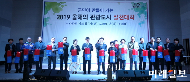 전남 강진군이 지난 18일 ‘군민이 만들어 가는 2019 올해의 관광도시’ 실천대회를 강진국민체육센터 제2실내체육관에서 성대히 개최했다. / 사진=강진군 제공
