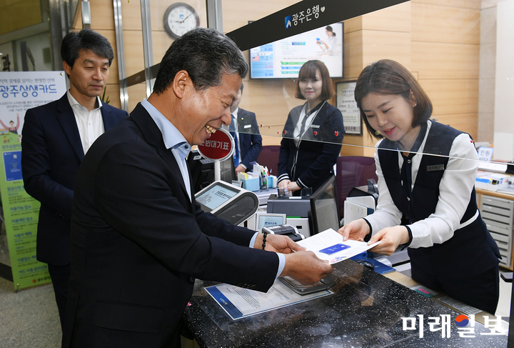 서대석 광주 서구청장이 광주상생카드를 21일 서구에서 첫 번째로 발급받았다. / 사진=서구 제공