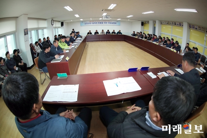 전남 강진군이 지난 21일 성전면 지역주민들 100여명을 대상으로 성전면사무소에서 일자리 창출을 위한 강진산단 맞춤형 직원 채용설명회를 개최했다. / 사진=강진군 제공