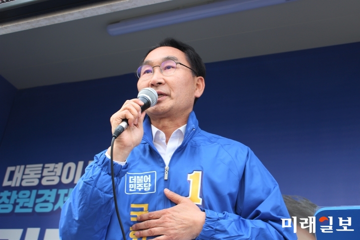 권민호 더불어민주당 창원성산 보궐선거 후보가 21일 열린 출정식에서 한표 지지를 호소하고 있다./사진=김정현 기자