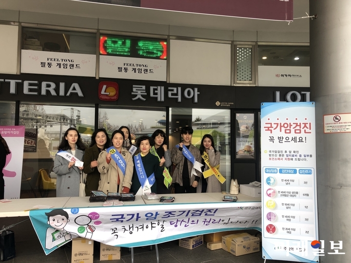 광주 서구가 지는 21일 제12회 ‘암 예방의 날’을 맞아 유스퀘어 광장에서 암 예방·관리 집중 홍보를 위한 민관 합동 캠페인을 펼쳤다. / 사진=서구 제공