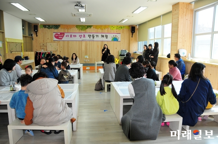 광주광역시유아교육진흥원은 지난 23일 ‘함께 어우러져 행복한 가족 체험 한마당’을 개최했다. / 사진=광주시교육청 제공