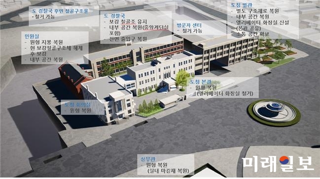 구 전남도청 복원후 모습 / 사진=광주시 제공