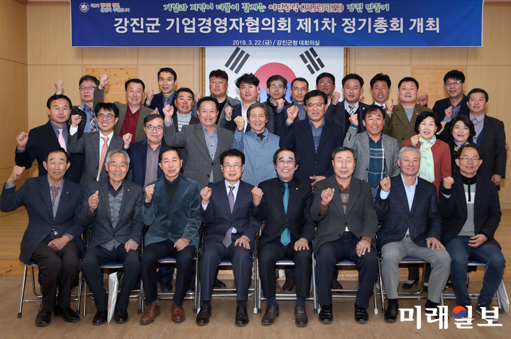 전남 강진군이 지난 22일 군청 대회의실에서 강진군 기업경영자협의회 회원 42여명이 참석한 가운데 ‘강진군 기업경영자협의회 제1차 정기총회’를 개최했다. / 사진=강진군 제공