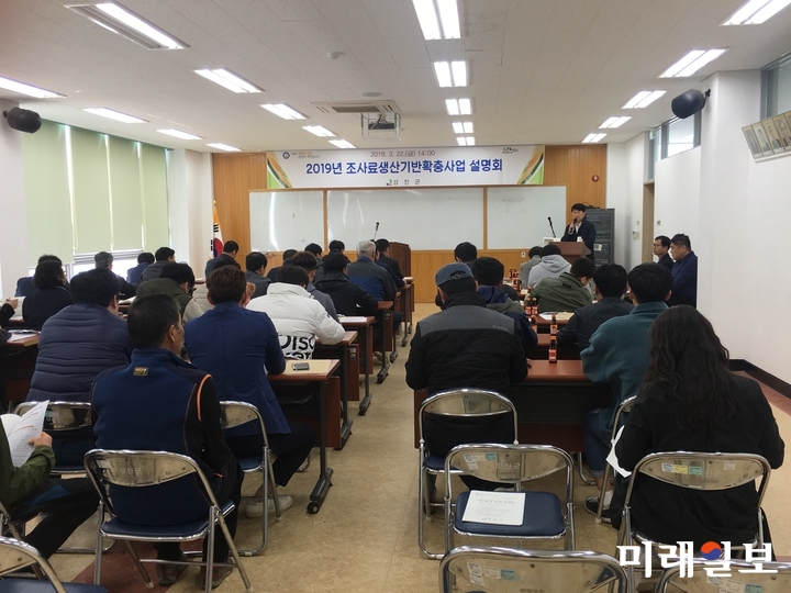 전남 강진군은 지난 22일 농업기술센터회의실에서 전국 최고의 조사료 생산을 위한 2019년 조사료생산기반확충 지침시달 및 설명회를 가졌다. / 사진=강진군 제공