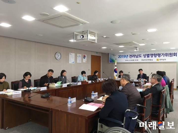 전라남도가 성별영향평가 2019년 신규사업 및 민선7기 주요사업 선정을 위한 성별영향평가위원회를 지난 26일 열었다. / 사진=전남도 제공