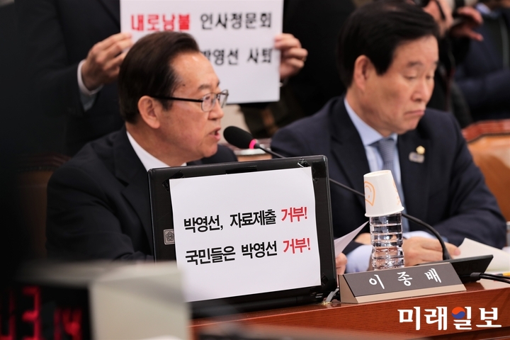 자유한국당 간사인 이종배 의원이 27일 오전 국회 산업통산자원중소벤처기업위원회 인사청문회에서 박영선 중소벤처기업부 장관 후보자의 자료 미제출에 대해 비난하고 있다./사진=김정현 기자