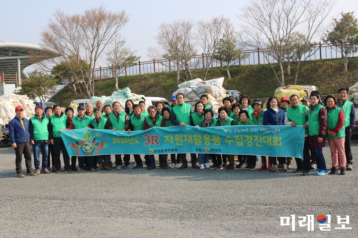 전남 강진군새마을회는 깨끗하고 청결한 강진군만들기 일환으로 지난 27일 3R 자원재활용품 수집활동을 공설운동장 주차장에서 실시했다. / 사진=강진군 제공