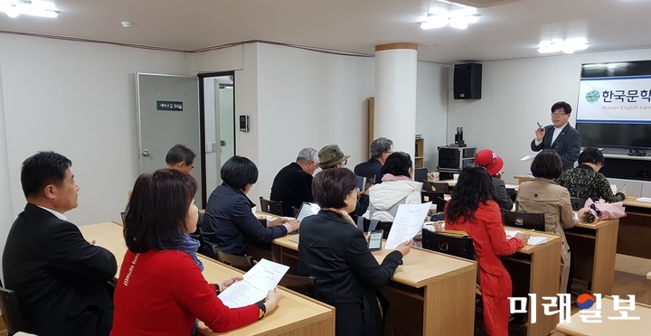 30일 오후 울산광역시 남구 공업탑로타리 부근 '구광렬 문학연구소'에서 에세이문예사(주간 송명화)와 한국문학세계화위원회(위원장 권대근)가 공동주관한 '한국문학세계화 학술강연회'가 열리고 있다./사진=한국문학세계화위원회 제공