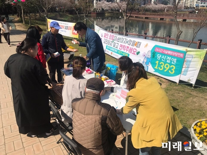 광주 서구가 2일 운천저수지에서 자살예방 및 생명존중문화 조성을 위한「생명사랑캠페인」을 전개했다. / 사진=서구 제공