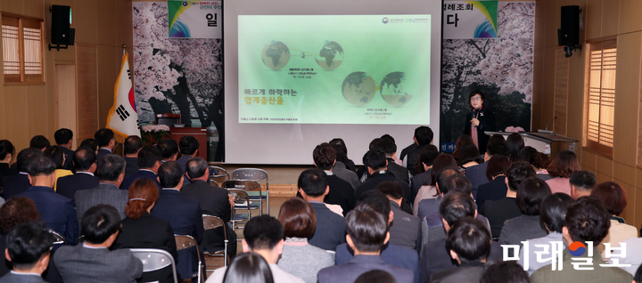 지난 1일 강진군은 공직자 100여 명을 대상으로 인구교육을 실시했다. / 사진=강진군 제공