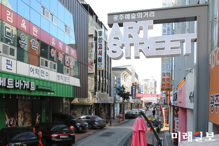 광주 동구가 ‘2019 문화적 도시재생’ 사업 공모에 선정돼 예술의 거리 일원에서 다양한 문화적 활용 프로그램을 진행할 예정이다. / 사진=동구 제공