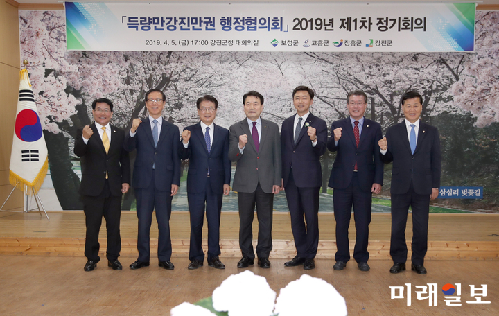 득량만,강진만권 행정협의회가 지난 5일 강진군청 대회의실에서 열렸다. / 사진=강진군 제공