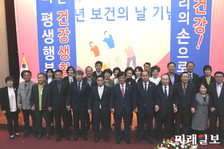 전라남도는 제47회 보건의 날을 맞아 8일 함평 엑스포공원 주제영상관에서 건강생활 실천을 다짐하는 기념식을 열었다. / 사진=전남도 제공