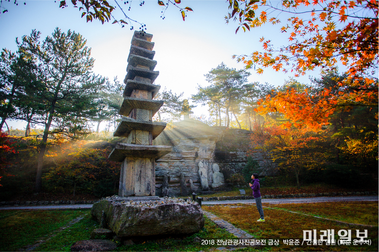 박윤준의 화순 운주사 '간절한 염원 / 사진=전남도 제공