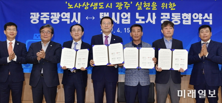 이용섭 광주광역시장이 15일 오전 시청 2층 무등홀에서 열린 '노사상생도시 광주만들기' 실현을 위한 광주시-택시업 노사간 공동협약식에 참석해 협약서에 서명을 한 뒤 기념촬영을 하고 있다. 왼쪽 세 번째부터 정동광 광주택시운송사업조합 이사장, 이용섭 광주광역시장, 최진영 광주지역택시노동조합 의장, 안윤택 전국민주택시노동조합 광주본부장./사진=광주시 제공