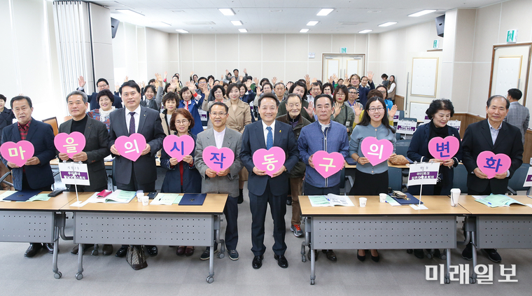 광주 동구가 17일 푸른마을공동체센터에서 ‘2019년 마을만들기지원 공모사업’에 선정된 34개 공동체와 약정식을 체결했다. / 사진=동구 제공