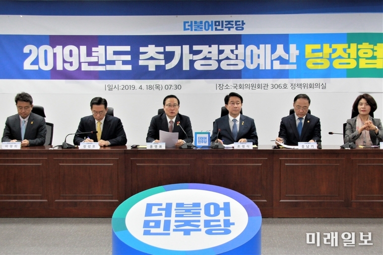 18일 서울 여의도 국회 의원회관에서 열린 2019년도 추가경정예산 당정협의에 참석한 홍영표 더불어민주당 원내대표가 모두발언을 하고 있다. /사진=김정현 기자