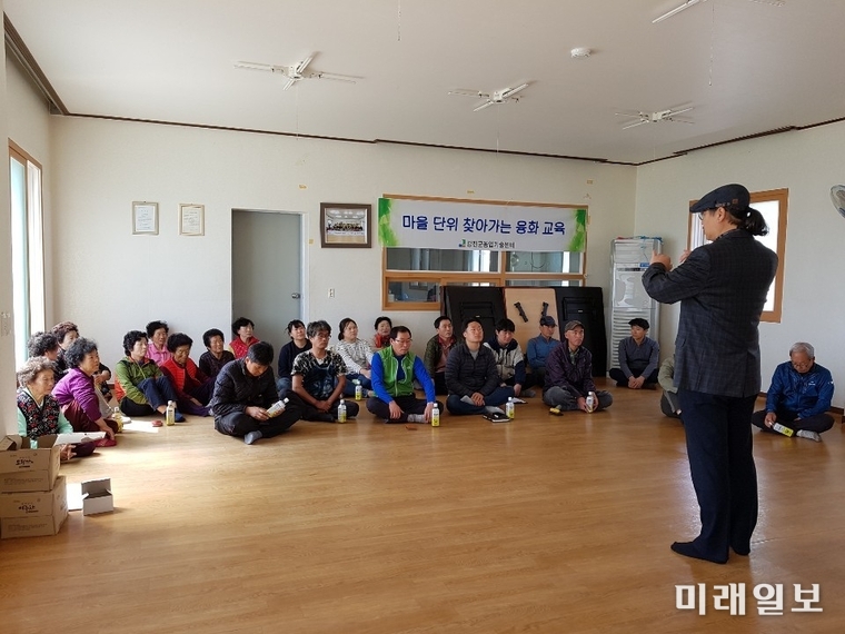 전남 강진군농업기술센터는 지난 16일 강진읍 부춘마을과 장동마을 회관에서 주민들을 대상으로 귀농인과 정주민 간 갈등관리를 위한 ‘찾아가는 마을단위 융화교육’을 실시했다./ 사진=강진군 제공 