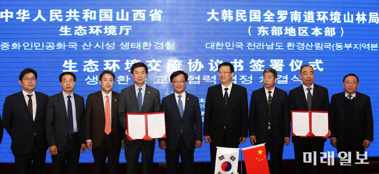 전라남도가 국제 자매결연을 맺은 중국 산시성(山西省)과 비행기 직항편 운항 재개 등 우호 협력 방안을 논의하고 환경 분야 교류 협약을 체결했다./ 사진=전남도 제공