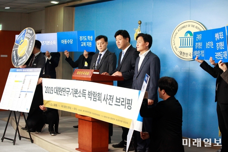 김용 경기도 대변인이 22일 오전 서울 여의도 국회 정론관에서 기자회견을 갖고 2019 대한민국 기본소득 박람회 관련 브리핑을 하고 있다. '2019 대한민국 기본소득 박람회'는 오는 29~30일 이틀간 수원컨벤션센터에서 열릴 예정이다./사진=장건섭 기자