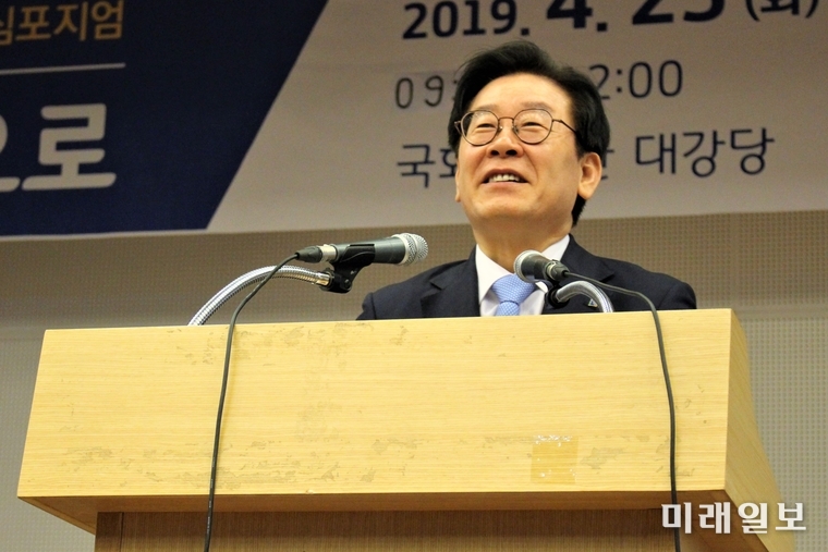 이제명 경기도지사가 23일 ‘비무장지대를 세계유산으로’를 주제로 국회도서관에서 열린 학술심포지엄에 참석, 인사말을 하고 있다. /사진=김정현 기자