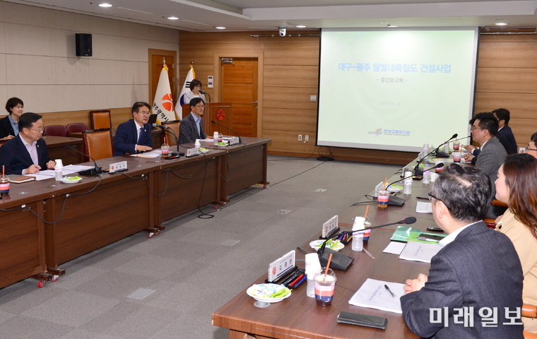 ‘광주~대구 간 달빛내륙철도 건설 연구용역’ 중간보고회가 정종제 광주광역시 행정부시장, 허주영 대구광역시 철도시설과장 등이 참석한 가운데 24일 오후 광주시청 3층 소회의실에서 개최됐다. / 사진=광주시 제공