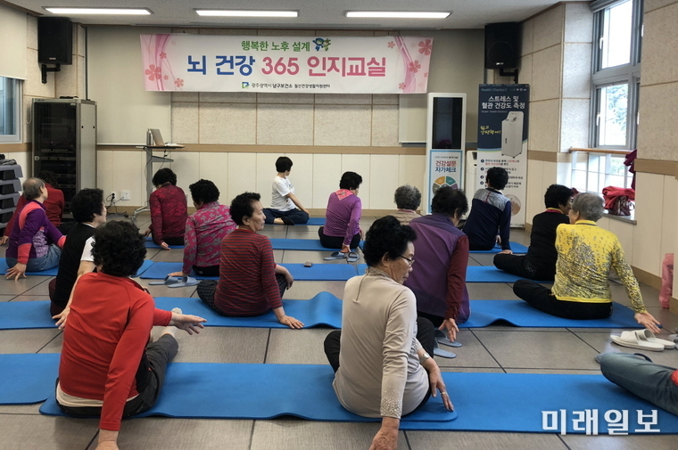 광주 남구가 실시하고 있는 뇌건강 365 인지교실 모습 / 사진=남구 제공