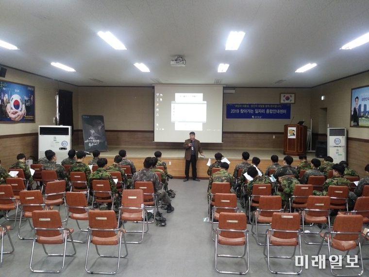 전남 강진군은 지난 23일 육군8539부대 예비군 훈련장에서 예비역 40명을 대상으로 일자리 설명회를 가졌다. / 사진=강진군 제공