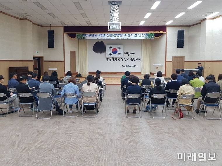 광주광역시 농업기술센터는 25일 2층 대강당에서 학교친환경텃밭 조성사업을 추진하는 103개 학교 담당교사를 대상으로 텃밭 조성사업 연찬 교육을 실시했다. / 사진=광주시 제공