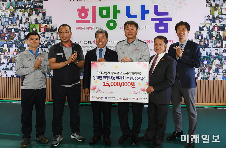광주 서구가 25일 기아자동차 스포츠센터 내 체육관에서 장애인복지기금 마련을 위한 희망나눔 바자회를 개최했다. / 사진=서구 제공