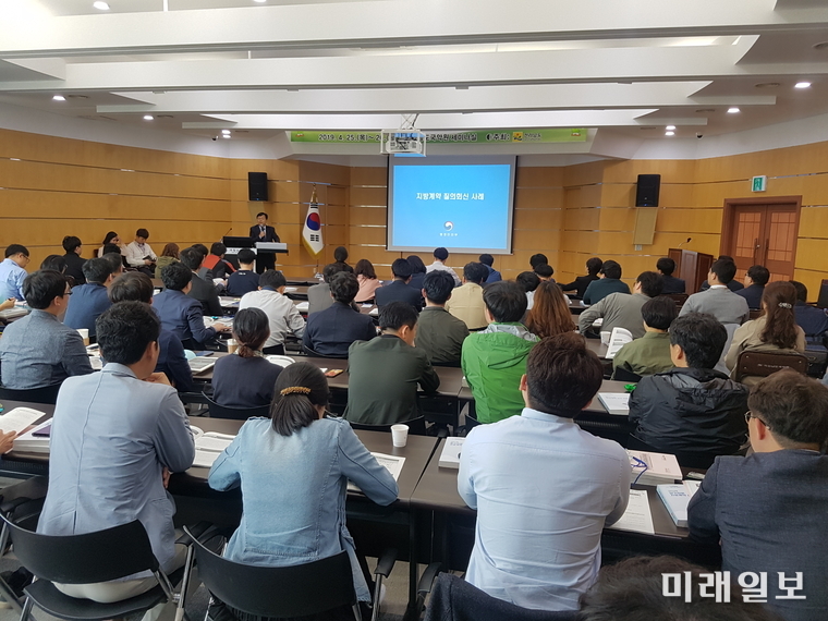 전라남도가 25일 진도 국립남도국악원에서 2019 계약담당 공무원 연찬회를 개최하고 있다. / 사진=전남도 제공