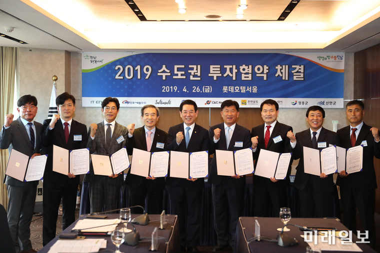 김영록 전남도지사가 강인규 나주시장, 정종순 장흥군수, 김동석 아이티에너지㈜ 대표, 김병숙 한국서부발전㈜ 사장, 최승옥 어업회사법인 솔트인솔트㈜ 대표, 김용섭 디케이이앤에스㈜ 대표, 김세영 ㈜씨엔씨네트웍스 대표와 26일 롯데호텔서울에서 투자협약을 체결하고 있다. / 사진=전남도 제공