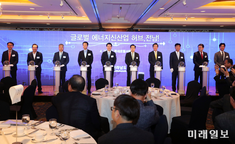 김영록 전남도지사가 김형국 GS칼텍스 사장, 김회천 한국전력공사 부사장, 이재훈 에너지밸리포럼 대표, 이광록 남해화학 대표, 이종덕 재경광주전남향우회장, 강인규 나주시장, 정종순 장흥군수, 박일용 에어리퀴드 대표, 김유창 한국웹툰산업협회 회장이 26일 롯데서울호텔에서 전남 신성장 미래비전을 공표하는 ‘글로벌 에너지신산업 허브 전남선언’ 선포식을 하고 있다. 전남도는 이날 미래 유망업종 중심의 수도권 기업을 타깃으로 투자유치 설명회를 열고, 투자예정 기업과 협약식을 가졌다. / 사진=전남도 제공