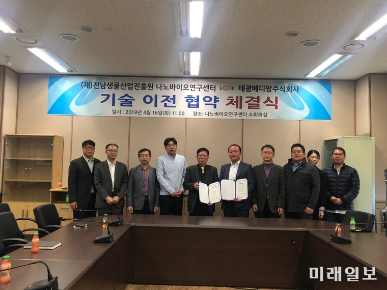 (재)전남생물산업진흥원 나노바이오연구센터는 초피나무에서 추출한 추출물과 에센셜오일을 성분으로 한 천연 서방출형 기피제 개발에 성공, 태광메디팜(주)과 기술이전 계약을 했다. / 사진=전남도 제공