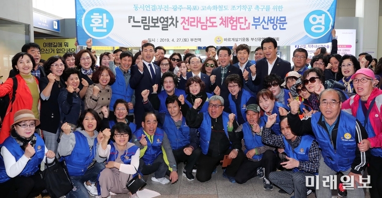 27일 목포와 부산(388km) 간 무궁화호 ‘느림보 열차 한나절 체험에 나선 김영록 전라남도지사가 부산 종착역인 부전역에서 오거돈 부산시장을 비롯해 참석자들과 기념촬영을 하고 있다. / 사진=전남도 제공 