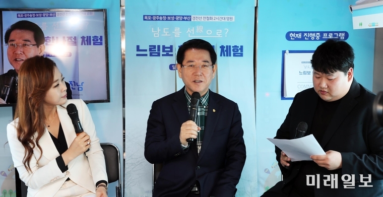 김영록 전라남도지사가 27일 목포와 부산 간 388km를 하루 한번 오가는 무궁화호 ‘느림보 열차 하나절 체험’에서 전남 관광객 6000만 시대를 연다’를 주제로 토크콘서트를 하고 있다. 목포와 부산을 오가는 무궁화호 열차는 하루에 단 한 차례 운행되며 광주송정역, 화순역, 순천역, 광양역 등 42개 역에 정차하면서 388km의 거리를 장장 6시간 33분 동안 달린다. / 사진=전남도 제공 
