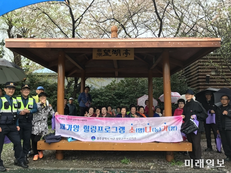 광주 서구가 방문건강관리사업의 일환으로 등록관리중인 재가암환자를 대상으로 자연치유 힐링프로그램을 확대 운영한다. / 사진=서구 제공