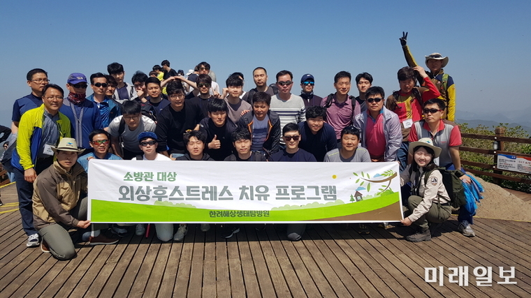 광주광역시 소방안전본부는 지난 1일부터 3주 간 3회에 걸쳐 소방공무원 120여 명을 대상으로 경남 통영 한려해상생태탐방원에서 ‘힐링캠프’를 운영하고 있다. / 사진=광주시 제공