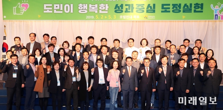 김영록 전라남도지사가 3일 오후 영암군 삼호읍 호텔현대에서 열린 2019년 도 5급 중견간부공무원 도정혁신 워크숍에서 도정 운영철학과 공직자의 자세를 주제로 특강한 뒤 기념촬영을 하고 있다. / 사진=전남도 제공