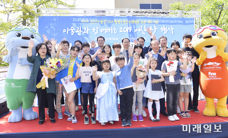 이용섭 광주광역시장이 5일 오후 북구 광주시립미술관 천인탑 야외무대에서 열린 '수리·달이와 함께 하는 어린이날' 기념행사에 참석해 지역아동센터 모범활동 어린이들에게 유공자 표창을 수여한 뒤 장휘국 광주시교육감, 전승보 광주시립미술관 관장 등 내빈들과 기념촬영을 하고 있다. / 사진=광주시 제공