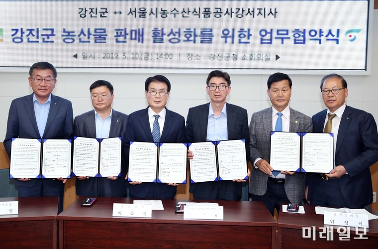 전남 강진군이 지난 10일 강진군청 소회의실에서 60여명이 참석한 가운데 이승옥 강진군수·노계호 서울농수산식품공사강서지사장·김동환 강서시장시장도매인발전위원회원장·강대형 농협강진군지부장·정옥태 강진농협 조합장과 5자간 업무협약을 체결했다. / 사진=강진군 제공