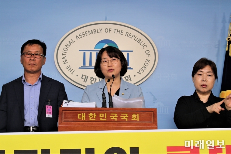 추혜선 정의당 의원이 14일 오전 국회 정론관에서 롯데갑질피해자연합회 회원들과 함께 '갑질 피해보상 없는 롯데, 민자역사 신규사업자 선정 배제돼야 한다'는 기자회견을 하고 있다. /사진=김정현 기자
