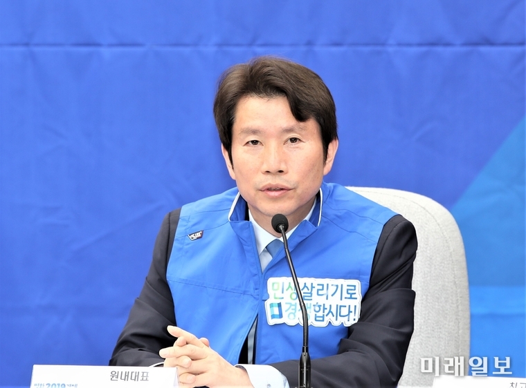 이인영 더불어민주당 원내대표가 15일 오전 국회에서 열린 확대간부회의에서 모두발언을 하고 있다./사진=사단법인 국회기자단(가칭) 김진혁 기자