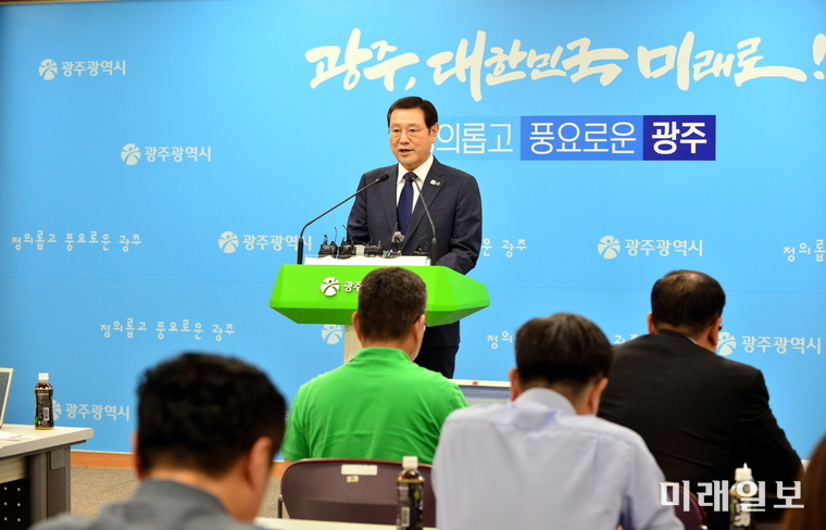 이용섭 광주광역시장이 16일 오전 시청 5층 브리핑룸에서 5·18민주화운동 39주기를 맞아 5·18 진상규명과 특별법 제정을 촉구하는 성명을 발표하고 있다. / 사진=광주시 제공