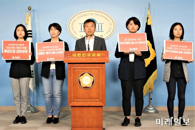 이상규 민중당 상임대표(가운데) 등 당직자들이 21일 오전 국회 정론관에서 '장자연 사건 진상규명 촉구' 기자회견을 하고 있다./사진=김정현 기자
